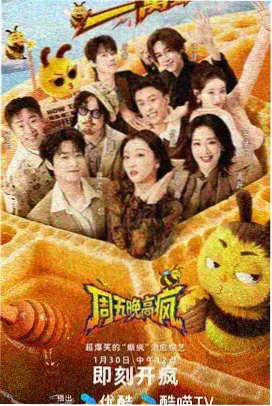 动漫灵兽料理人封面